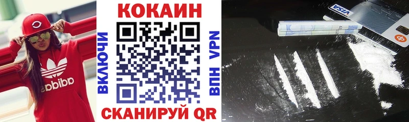 Наркотические вещества Пушкино МЕТАМФЕТАМИН  НБОМе  ГАШИШ  Конопля  Меф мяу мяу 