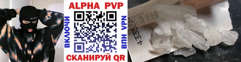 цена Пушкино A-PVP Соль