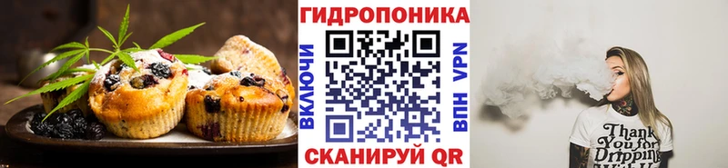 хочу   блэк спрут ТОР  Canna-Cookies конопля  Пушкино 
