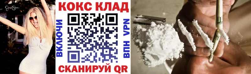 COCAIN Перу  hydra как зайти  Пушкино  закладка 