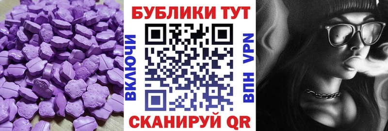 Ecstasy Дубай  Пушкино 