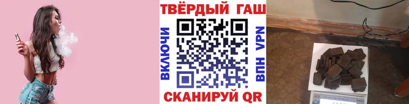 ГАШИШ 40% ТГК  Пушкино 