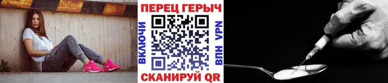 ГЕРОИН хмурый  мега сайт  Пушкино 