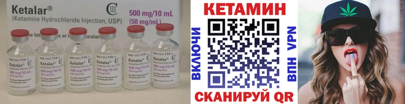 КЕТАМИН ketamine  Пушкино 