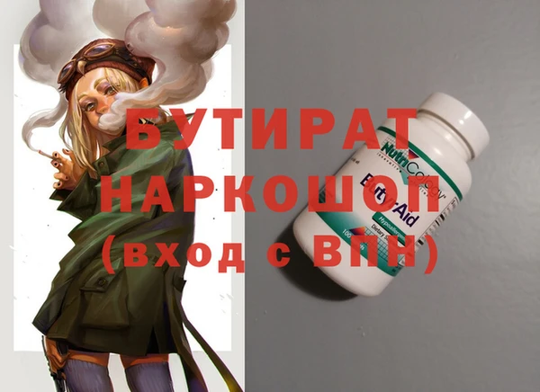 кокаин Богородицк