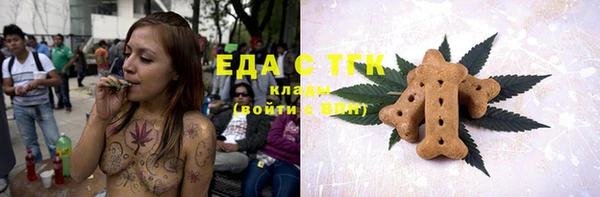 кокаин Богородицк