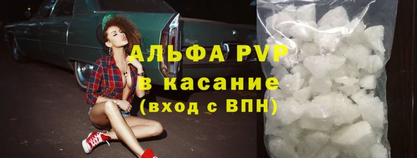 кокаин Богородицк