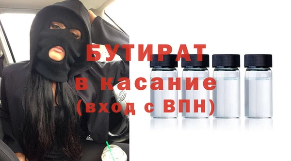 меф VHQ Богданович