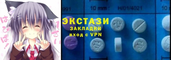 кокаин Богородицк