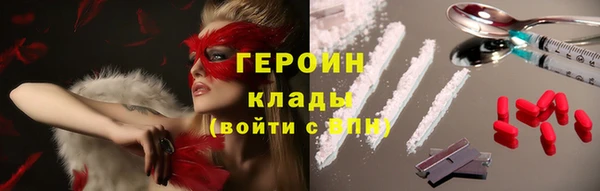 кокаин Богородицк