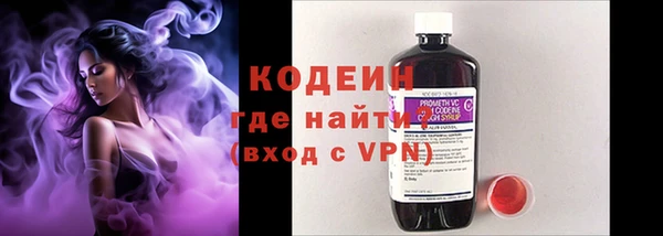 кокаин Богородицк