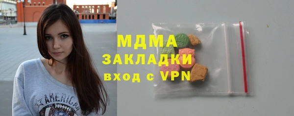 кокаин Богородицк