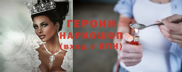 кокаин Богородицк