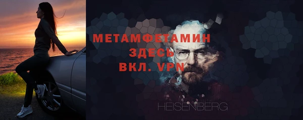 меф VHQ Богданович