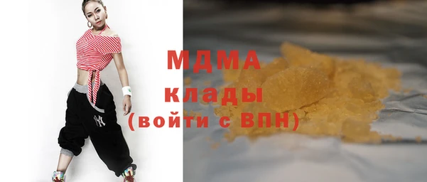 кокаин Богородицк