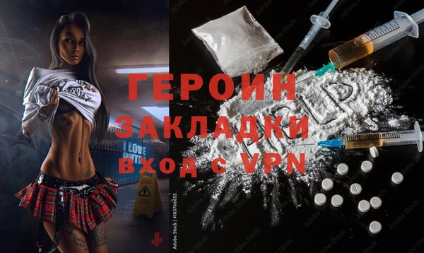 меф VHQ Богданович