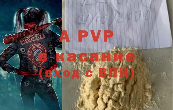 меф VHQ Богданович
