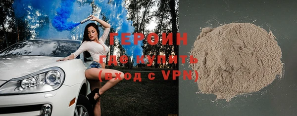 кокаин Богородицк