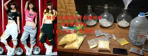 меф VHQ Богданович