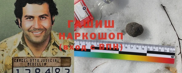 кокаин Богородицк