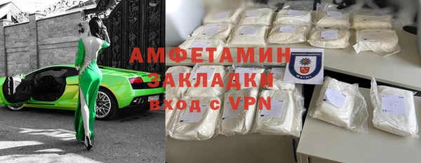 меф VHQ Богданович