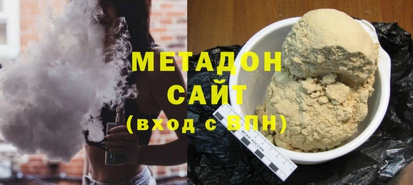 кокаин Богородицк