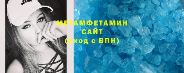 кокаин Богородицк