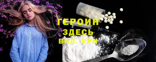 кокаин Богородицк