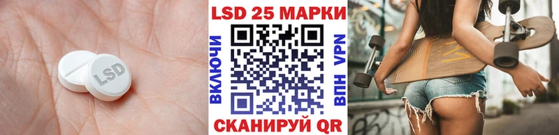 где продают   Пушкино  Лсд 25 экстази кислота 