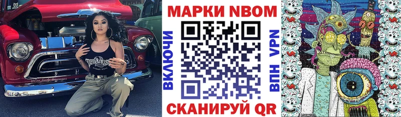 купить наркотик Пушкино kraken Наркотические марки 1500мкг