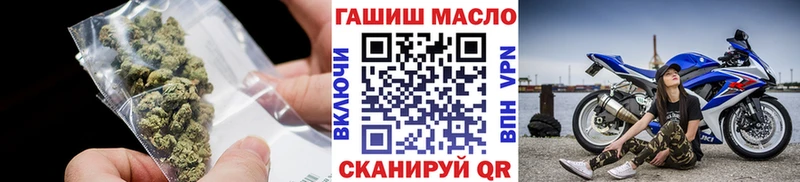 ТГК вейп  что такое   Пушкино 