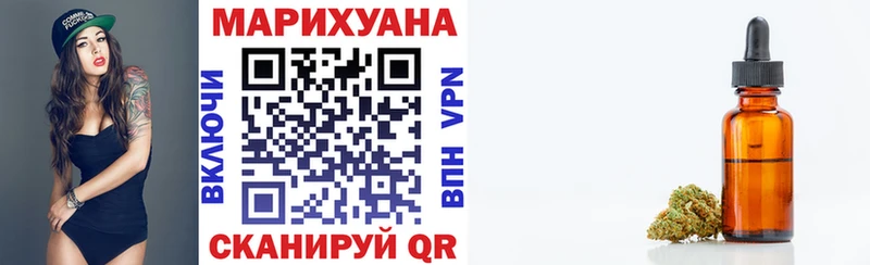 площадка состав  Пушкино  Бошки Шишки марихуана 